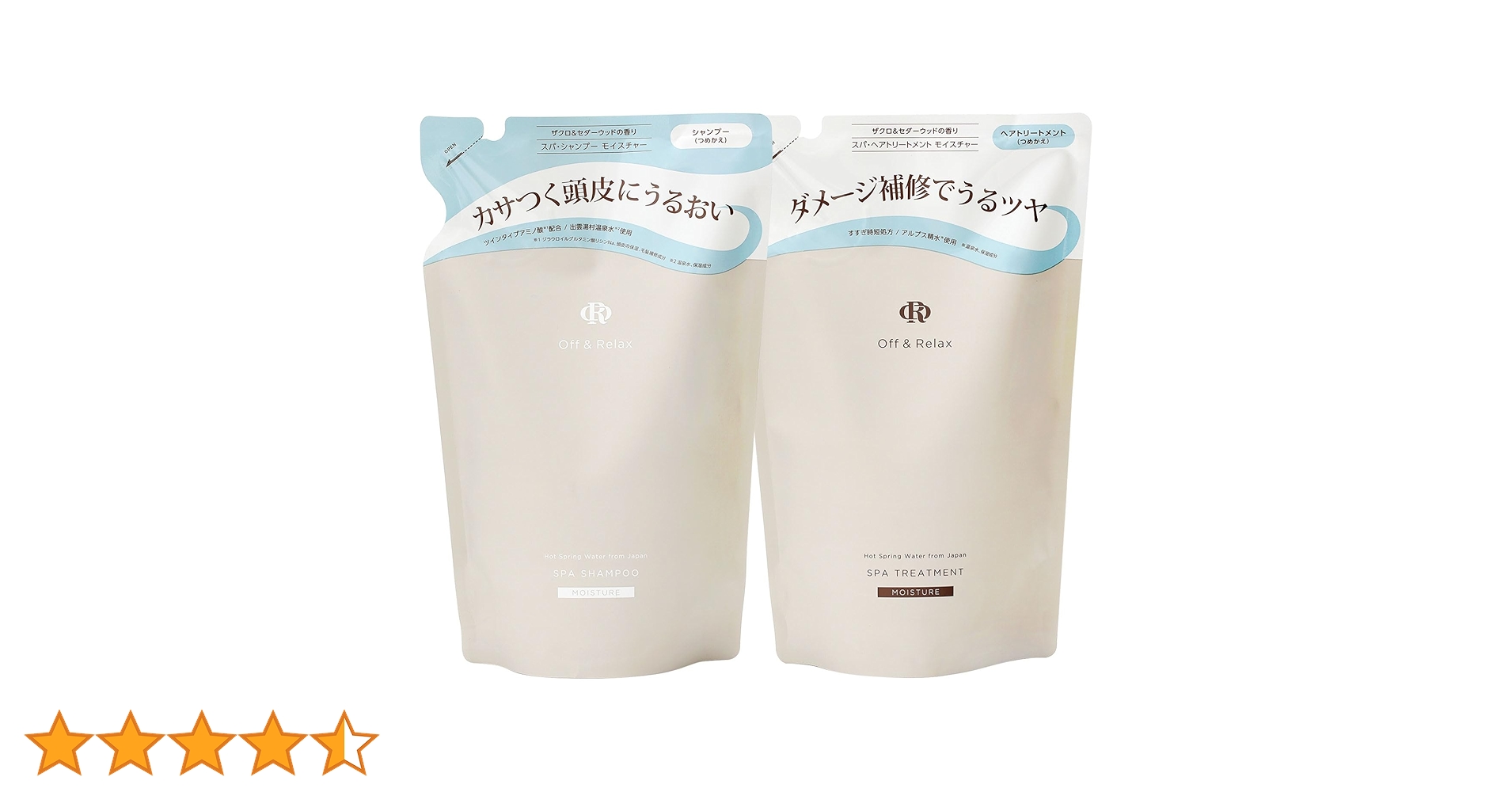 【値下希望者専用】水分ヘアパ詰替 シャンプー ×1袋 トリートメント × 2袋 値下希望者専用】水分ヘアパ詰替 シャンプー × 1袋